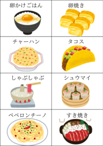 食レポカルタ