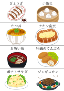 食レポカルタ