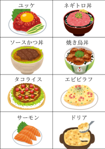 食レポカルタ